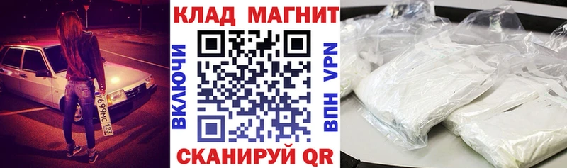 Купить закладку Гашиш  Alpha-PVP  МЕТАМФЕТАМИН  Кокаин  Мефедрон  Вилючинск