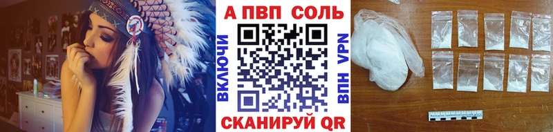 Альфа ПВП мука Вилючинск