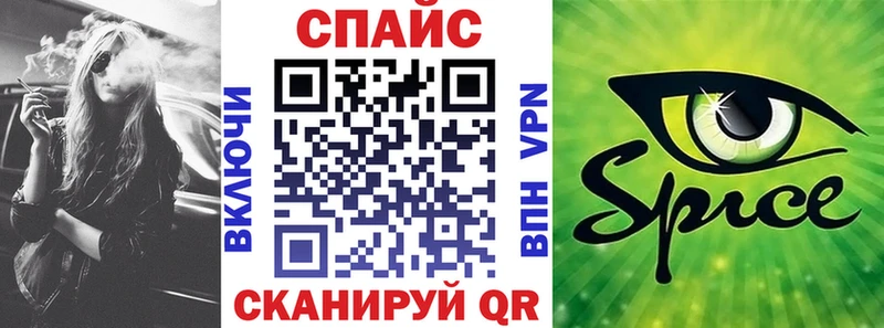 Бутират бутик  Купить где  Вилючинск 
