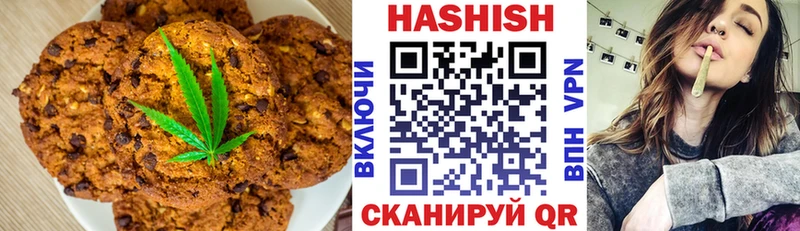 Купить где  Вилючинск  Cannafood конопля 