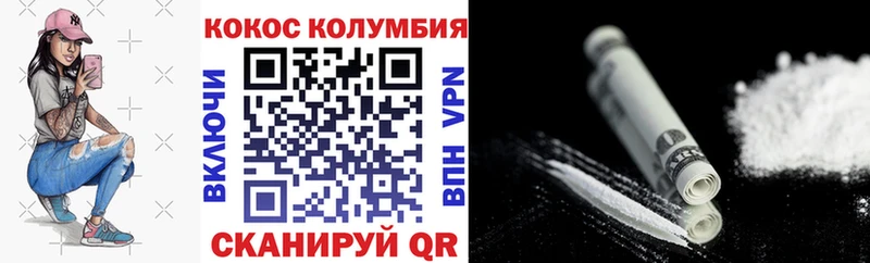 Купить где  Вилючинск  Кокаин Боливия 