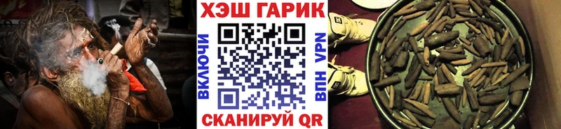 ГАШ убойный  Купить где  Вилючинск 