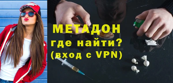 мефедрон мука Володарск