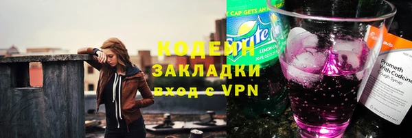 мдма Волоколамск