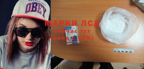 мдма Волоколамск