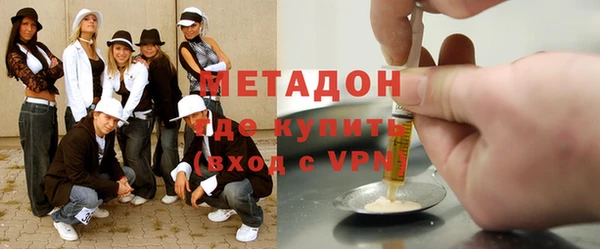 мдма Волоколамск