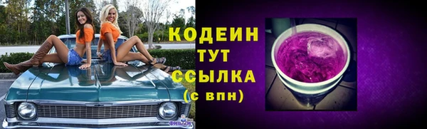 мефедрон мука Володарск