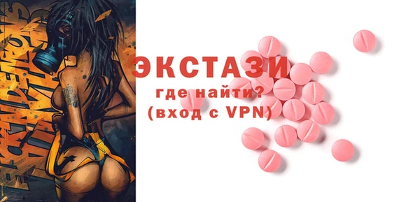 мдма Волоколамск