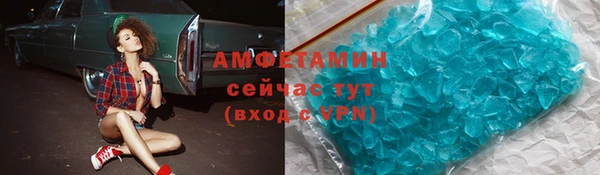 стаф Вязьма