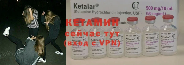 кокаин перу Вяземский