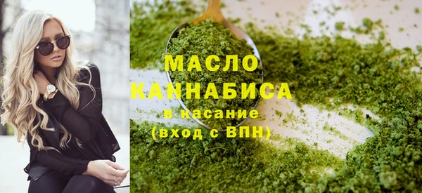 стаф Вязьма