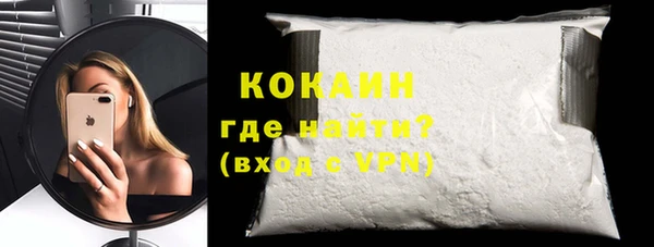 кокаин VHQ Волосово