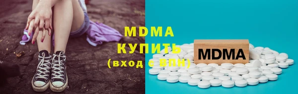 мдма Волоколамск