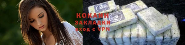 мдма Волоколамск