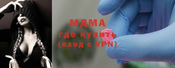 стаф Вязьма