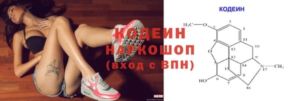 кокаин перу Вяземский