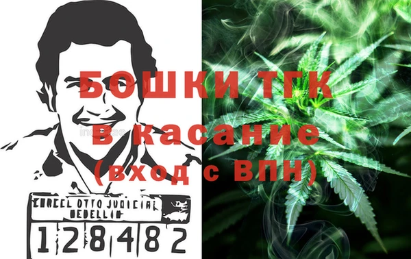 мефедрон мука Володарск