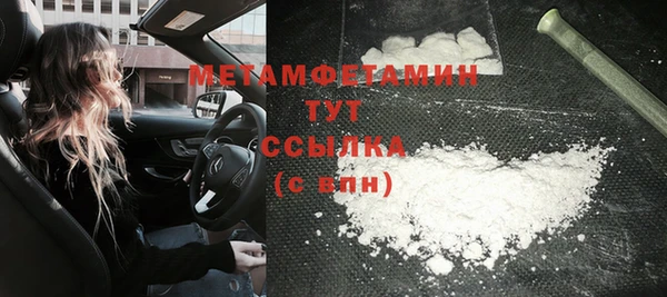стаф Вязьма