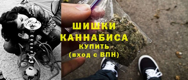 мефедрон мука Володарск