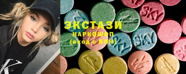кокаин перу Вяземский