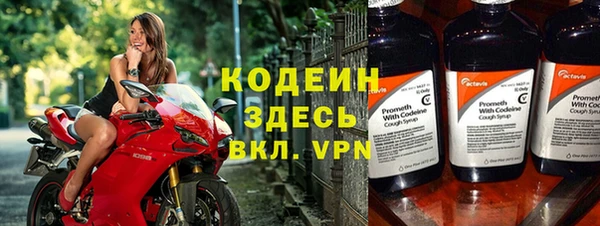 кокаин перу Вяземский