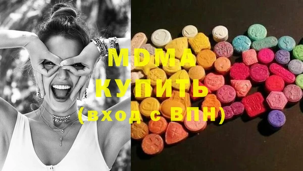 кокаин VHQ Волосово