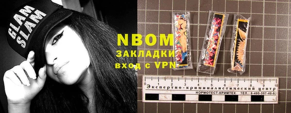 мдма Волоколамск