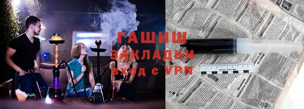 кокаин перу Вяземский