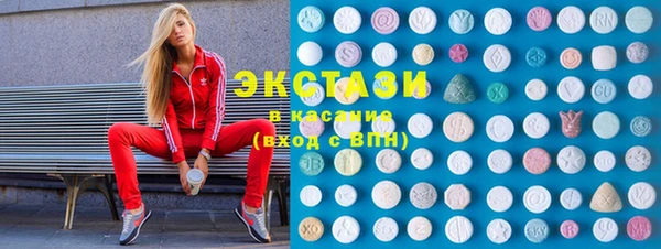 мефедрон мука Володарск