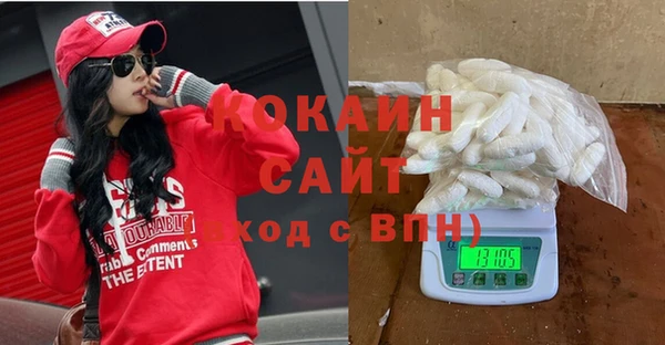 мдма Волоколамск