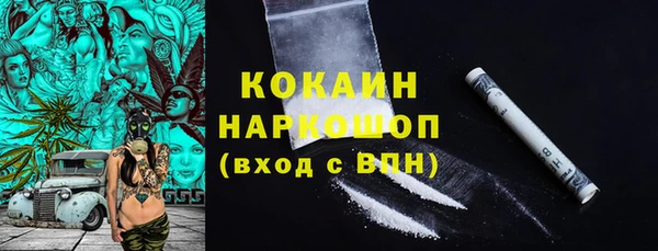 кокаин перу Вязники