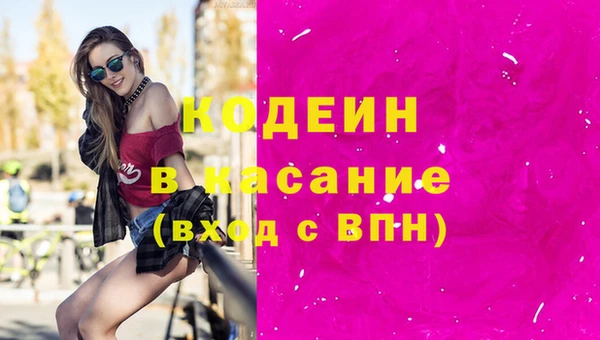 мефедрон мука Володарск