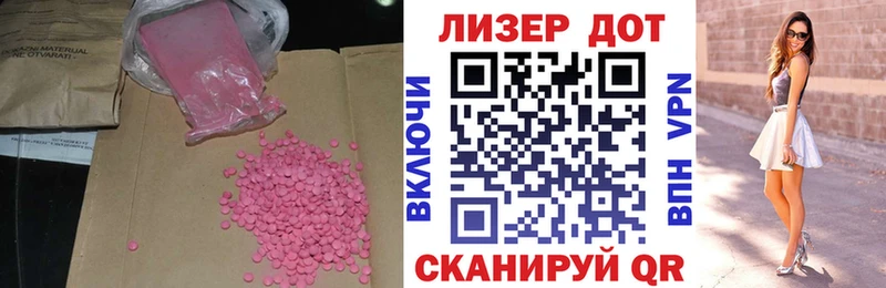 Купить закладки Вилючинск Лсд 25 экстази ecstasy