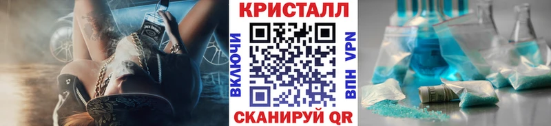 Первитин Methamphetamine  Купить где  Вилючинск 