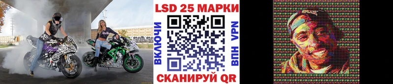 Купить закладки Вилючинск Марки NBOMe 1,8мг