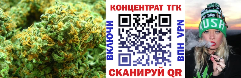 Купить  Вилючинск  Дистиллят ТГК концентрат 